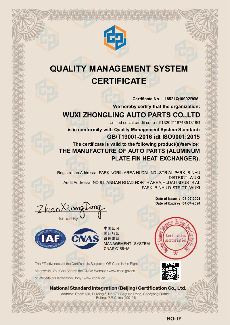 ISO9001_00